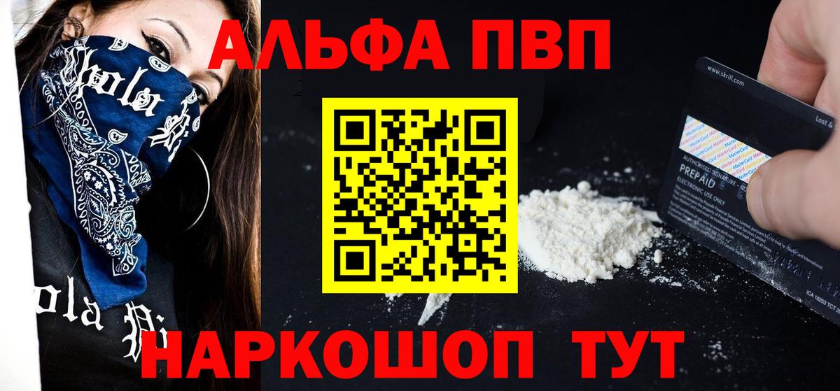 A PVP мука Подольск