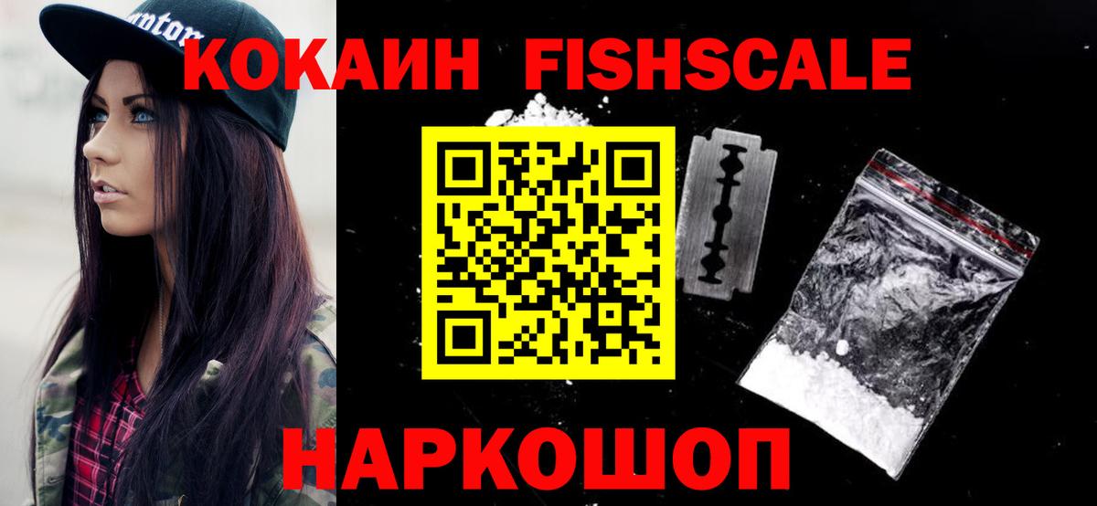 цена   Кокаин Боливия  Вход с VPN  Подольск 