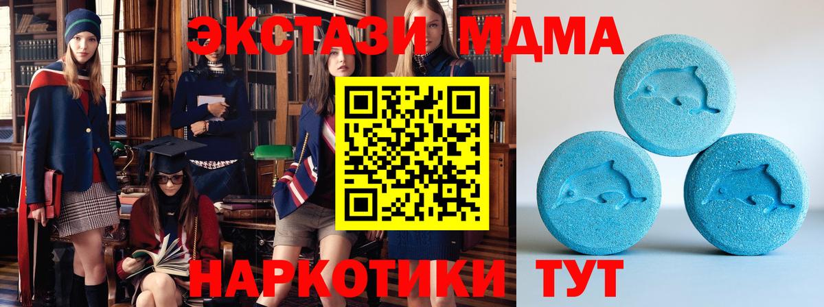 Ecstasy 280мг  Вход с VPN  Подольск  Ecstasy louis Vuitton 