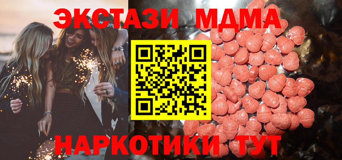 ЭКСТАЗИ диски Подольск