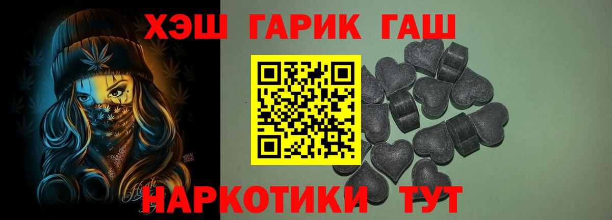 Меф МЯУ МЯУ кристаллы  Лсд 25  Бошки Шишки  Подольск  Вход с VPN  MDMA  ГАШ  Амфетамин кристаллы  КОКАИН 