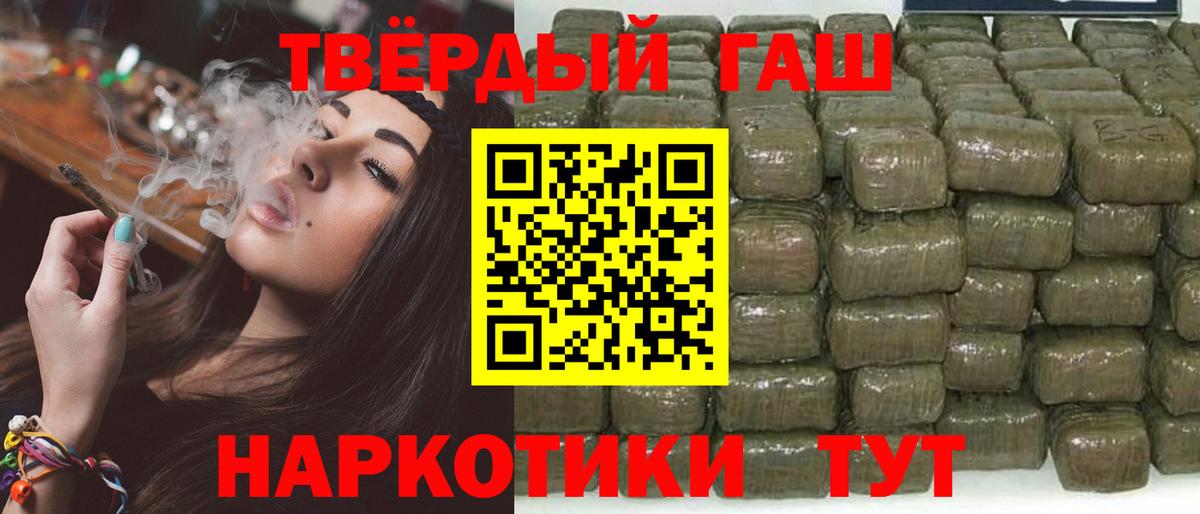 Гашиш индика сатива Подольск