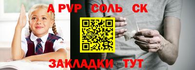 мескалин Татарск