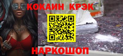 кокс Тверь