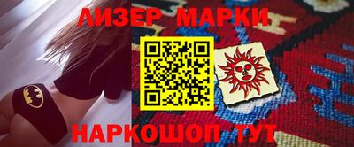 мескалин Татарск
