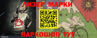 мескалин Татарск