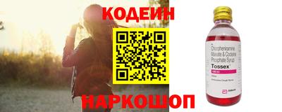 мескалин Татарск