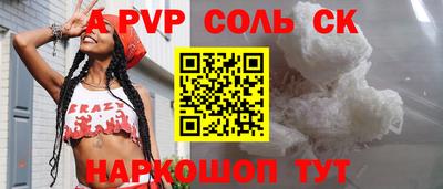 кокс Тверь