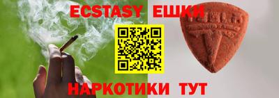 мескалин Татарск