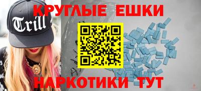 мескалин Татарск