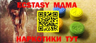 мескалин Татарск