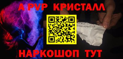 мескалин Татарск