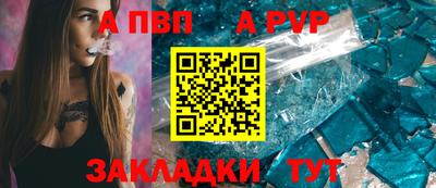 мескалин Татарск