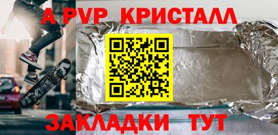 кокс Тверь