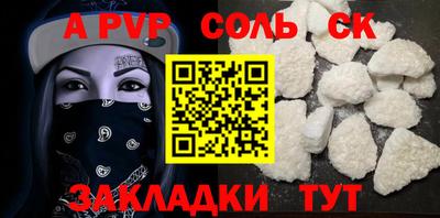 кокс Тверь