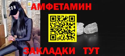 мескалин Татарск