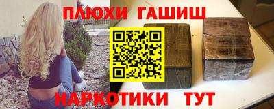 мескалин Татарск