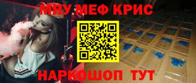 мескалин Татарск