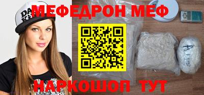 мескалин Татарск
