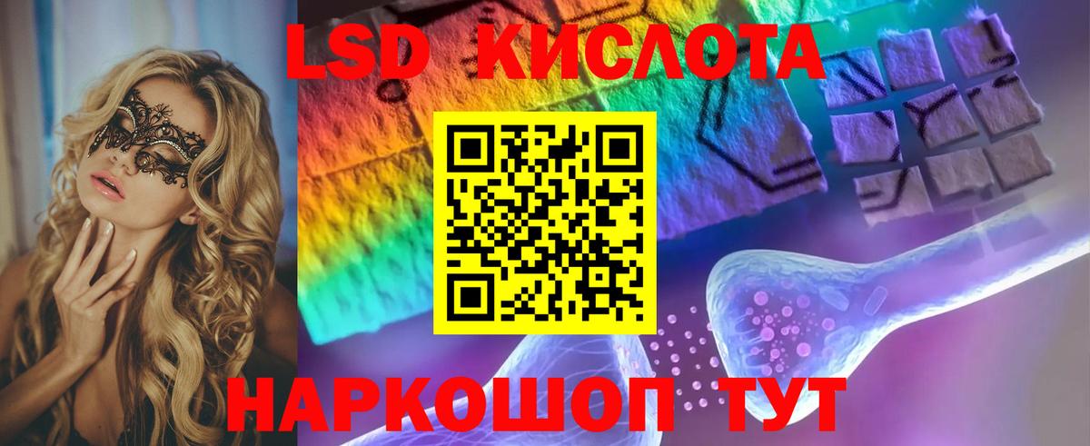 hydra онион  LSD-25 экстази кислота  Вход с VPN  Подольск 