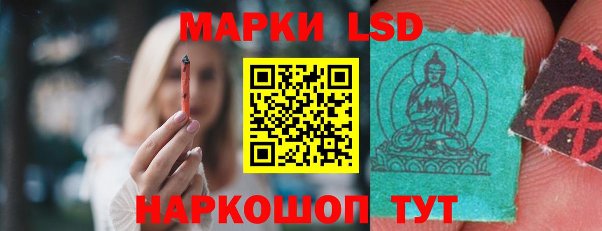 ЛСД экстази ecstasy Подольск