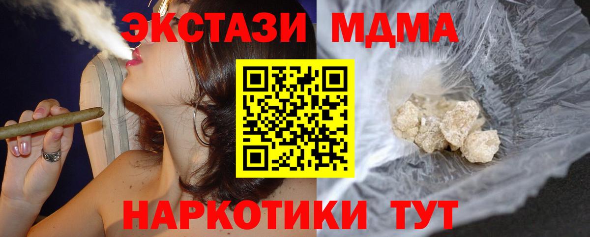 Каннабис Подольск
