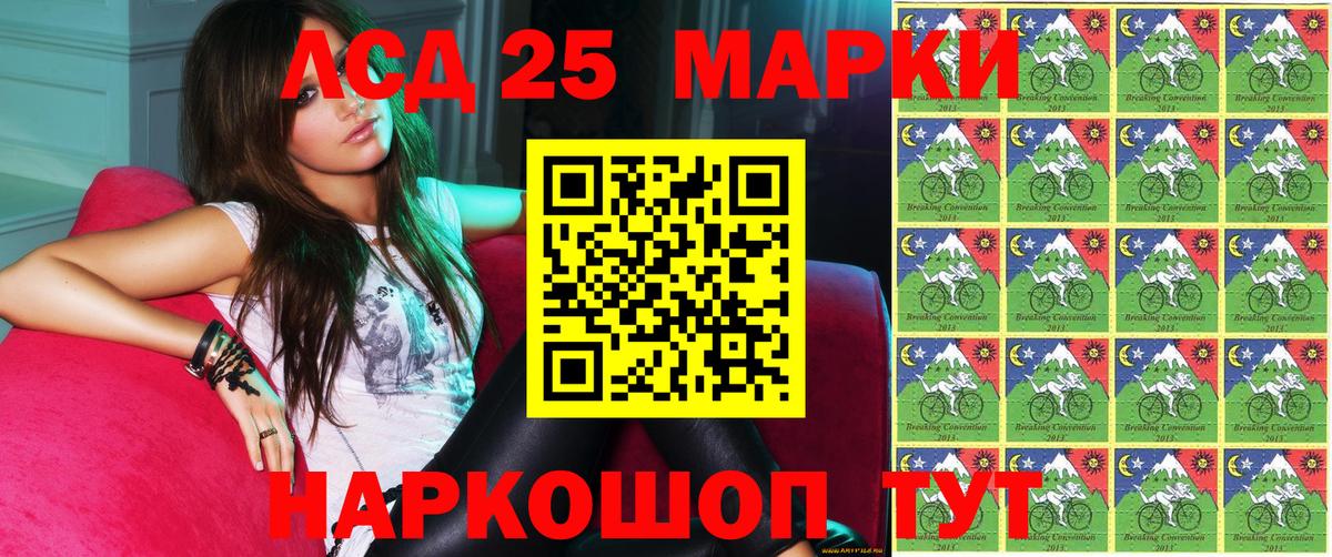 Подольск  где продают наркотики  Вход с VPN  Наркотические марки 1500мкг  Наркотические марки 1500мкг 
