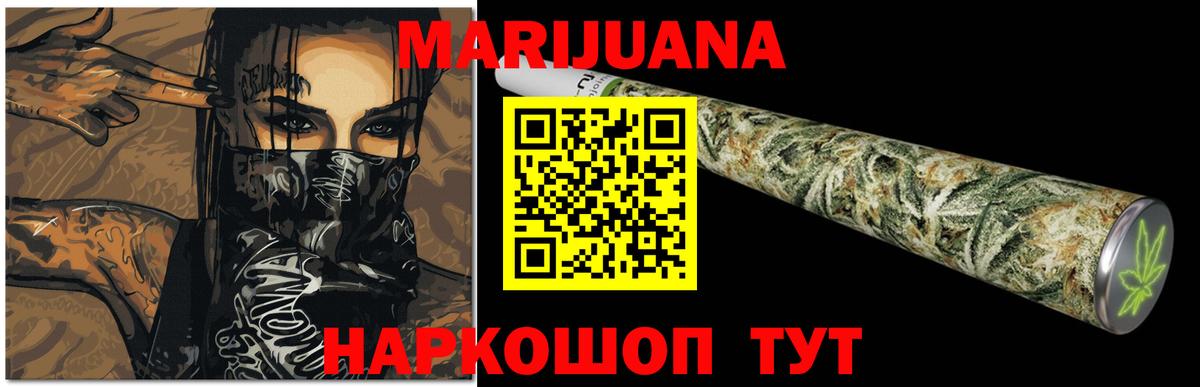 Марихуана Ganja  Вход с VPN  Подольск  МАРИХУАНА индика  Канабис гибрид 